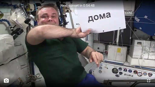 ISS HD Live: مشاهدة الأرض مباشرةً - صورة للبرنامج #13