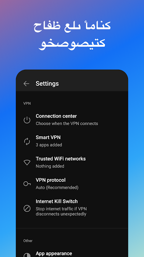 Hotspot Shield Free VPN Proxy & Secure VPN - صورة للبرنامج #5