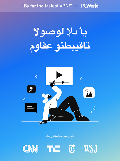 Hotspot Shield Free VPN Proxy & Secure VPN - صورة للبرنامج #11